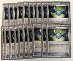 【まとめ売り】ポケモンカード ふしぎなアメ エクストラ 20枚