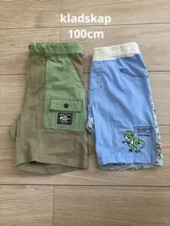 kladskap クレードスコープ ハーフパンツ 2枚セット 100 - メルカリ