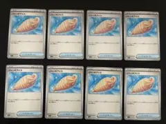 ポケモンカードゲーム　インフェルノX ジャンボアイス　8枚