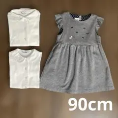 familiar ブラウス ワンピース ３点セット サイズ90