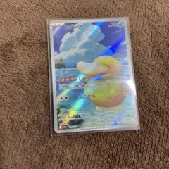 い*！様 コダック AR HP70