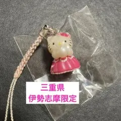 ご当地キティ 根付ストラップ 三重 伊勢志摩限定 パール - メルカリ