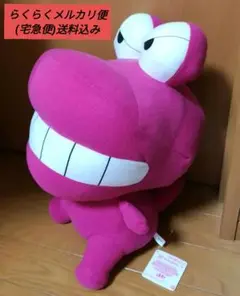 クレヨンしんちゃん めちゃでかぬいぐるみ ワニ山さん チョコビ　バンダイ製