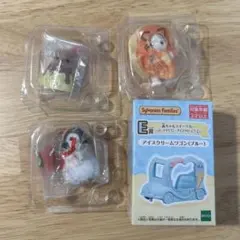 シルバニアファミリー キラキラくじ ラテネコ ラッコ ペンギン ワゴン