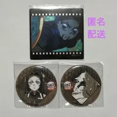 鬼滅の刃 DINING お楽しみくじ 胡蝶カナエ 胡蝶しのぶ 恋雪 3点セット