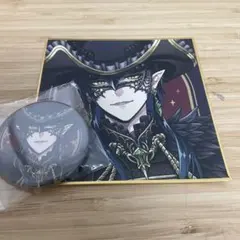 ツイステ　マレウス　マスカレード　グロマス