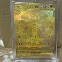 メガルカリオEX MUR 340HP ポケモンカード - メルカリ
