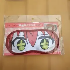 ガールズバンドクライ アイマスク5種セット トゲナシトゲアリ - メルカリ