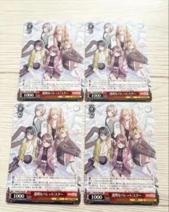 ta@購入の場合はプロフィール確認様 リクエスト 2点 まとめ商品