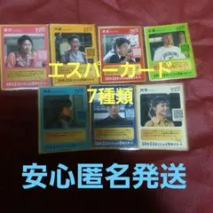 2026年最新】北村匠海 サインの人気アイテム - メルカリ