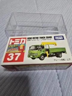 2026年最新】トミカ37の人気アイテム - メルカリ
