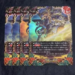 バディファイト　角王　究極レアセット販売 Amazon.co.jp: バディファイト 五角竜王 紅蓮のドラム