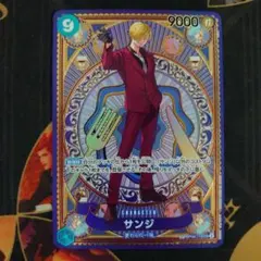 サンジ　SP OP06-119 SEC ワンピースカード