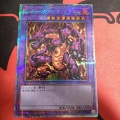 遊戯王 メテオ・ブラック・ドラゴン 25thシークレットレア