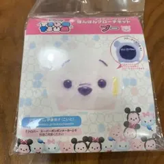 ⭐️プーさん ディズニーツムツム ぽんぽんブローチキット