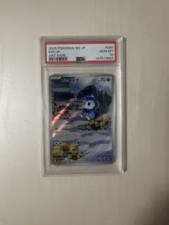 PSA10』ポッチャマ M2 AR #085 Piplup 5001 - メルカリ