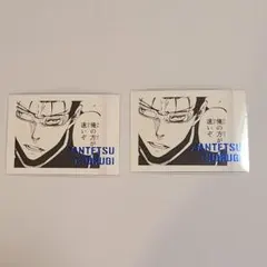 『ブルーロック』剣城斬鉄　ぱしゃこれ　PREMIUM　ブルーロック展