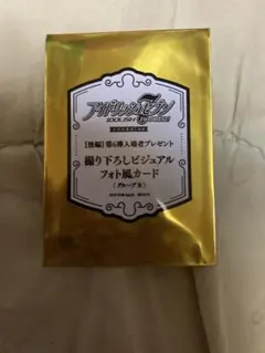 アイドリッシュセブン　劇場版　入場特典　八乙女楽