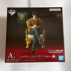A賞 ジョナサン・ジョースター　フィギュア