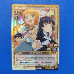 大会限定プロモ プレシャスメモリーズ 01-011c 高坂 桐乃 PR - メルカリ