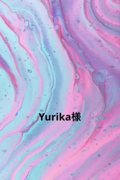 Yurika様