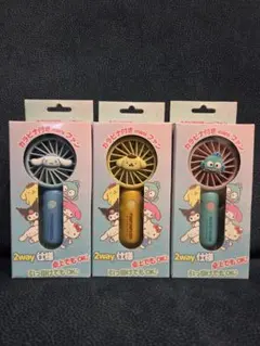 【新品】定価2178円 2way カラビナ付きミニファン 扇風機 3点セットのサムネイル