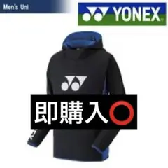【美品】YONEX 32025 ユニスウェットパーカー ブラック M 2018