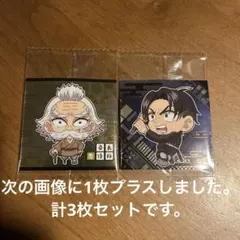 鬼滅の刃 ウエハース　14 ディフォルメシール