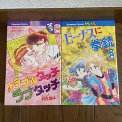 2026年最新】80年代少女漫画の人気アイテム - メルカリ