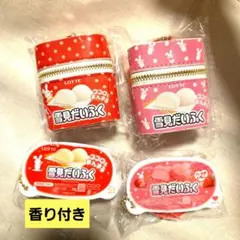 LOTTE雪見だいふくミニチュアキーホルダー スカーフ付きチャームポーチ