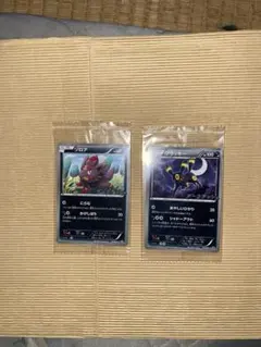 2026年最新】ダークラッシュ 未開封 ポケモンカードゲームbw 拡張