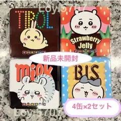 【8缶】ちいかわ チロルチョコ　チロルチョコ缶　4種×2セット　中身あり