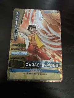 ワンピーベリーマッチダブル　モンキー・D・ルフィ　GR