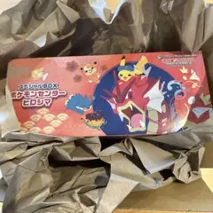 【新品未開封】ポケモンセンターヒロシマ スペシャルBOX　シュリンク付