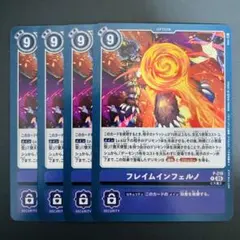 Item thumbnail for item ba8a8d44-01c3-447f-a166-12f5e087990c