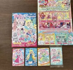 本日のみ！かなりお得！アイプリ非売品3枚、セーブカードセット