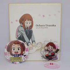 ヒロアカ　麗日お茶子　色紙　缶バッジ　アクリルスタンド　ねこ　グッズまとめ