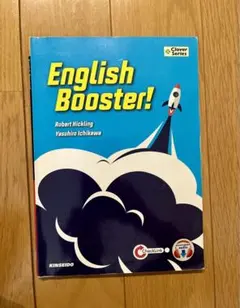 大学 教材 教科書 英語 ニュース記事で学ぶやさしい科学英語2 | テキスト | 大学英語教科書