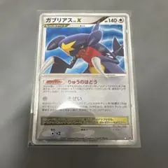 ガブリアス LV.X プロモカード 058/DP-P 2007年 - メルカリ
