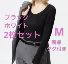 ユニクロ 極暖ヒートテックリブUネックブラTシャツ