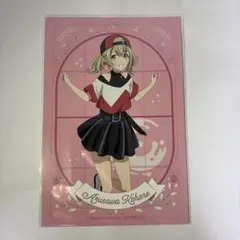 劇場版プロセカ POP UP SHOP 購入特典 小豆沢こはね