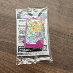 ポケモンメザスタカード ピカチュウ