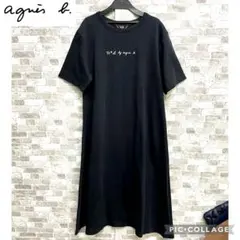 美品　agnès b. 黒 半袖 ロングワンピース　綿