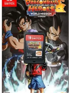 Switch スーパードラゴンボールヒーローズ ワールドミッション