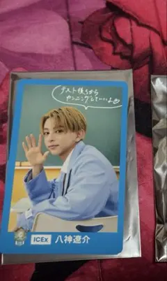 ICEx 八神遼介 トレカ EBiDAN EBiSTORE カフェ