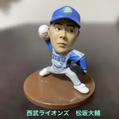 2026年最新】松坂大輔 フィギュアの人気アイテム - メルカリ