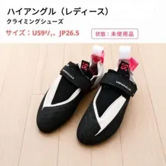 2026年最新】adidas クライミングシューズの人気アイテム - メルカリ