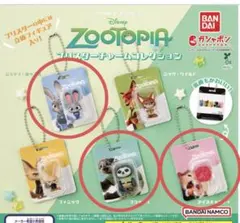 ズートピア ブリスターチャームコレクション 3点セット