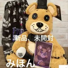 2026年最新】fIVE nights at freddy ぬいぐるみの人気アイテム - メルカリ