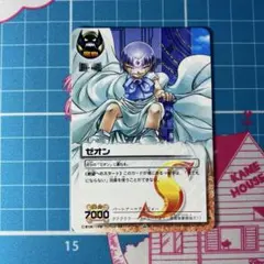 セール！ゼオン 魔法カード 6000攻撃力 ザ・カードバトル - メルカリ